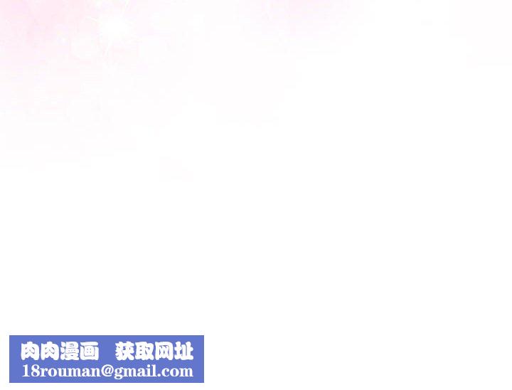 大企业里的小秘密第28話