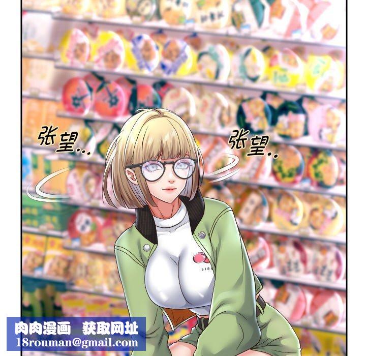 重生之长枪无敌第47話