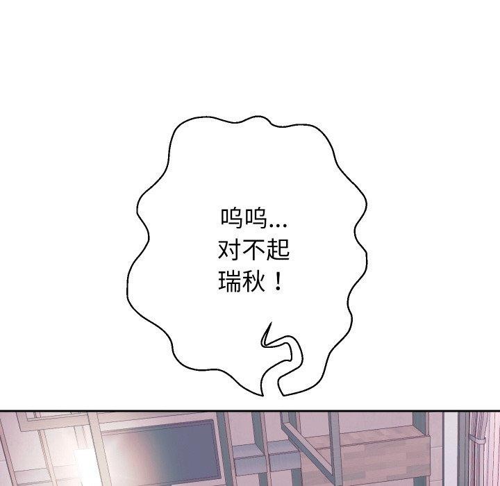 重生之长枪无敌第47話