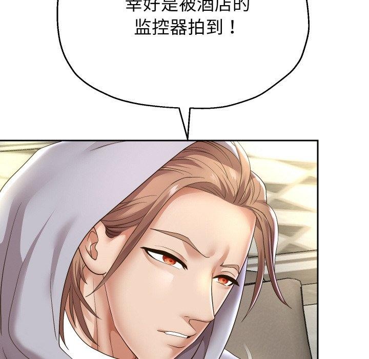 重生之长枪无敌第47話