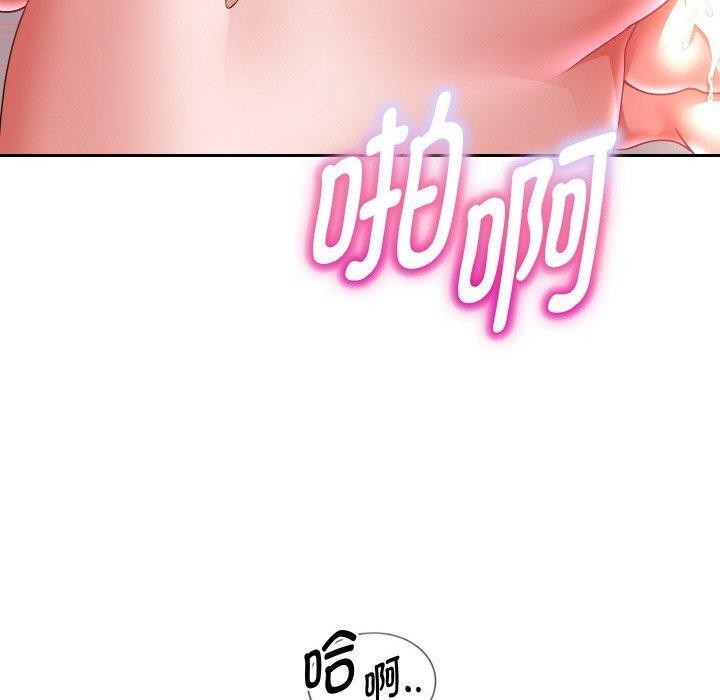 重生之长枪无敌第47話