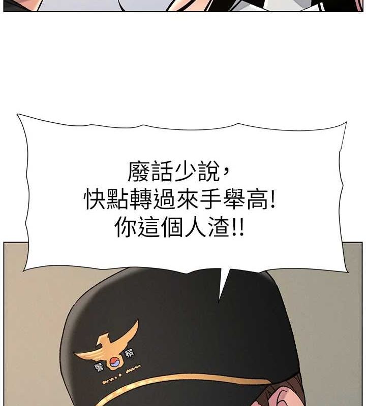 兄妹的秘密授课第50話-深夜偷敲醉妹房門...