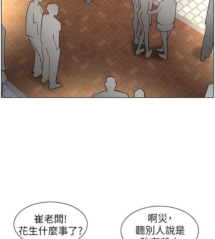 兄妹的秘密授課第50話-深夜偷敲醉妹房門...