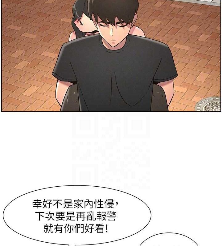 兄妹的秘密授課第50話-深夜偷敲醉妹房門...