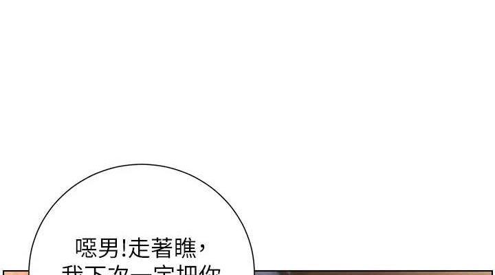 兄妹的秘密授課第50話-深夜偷敲醉妹房門...