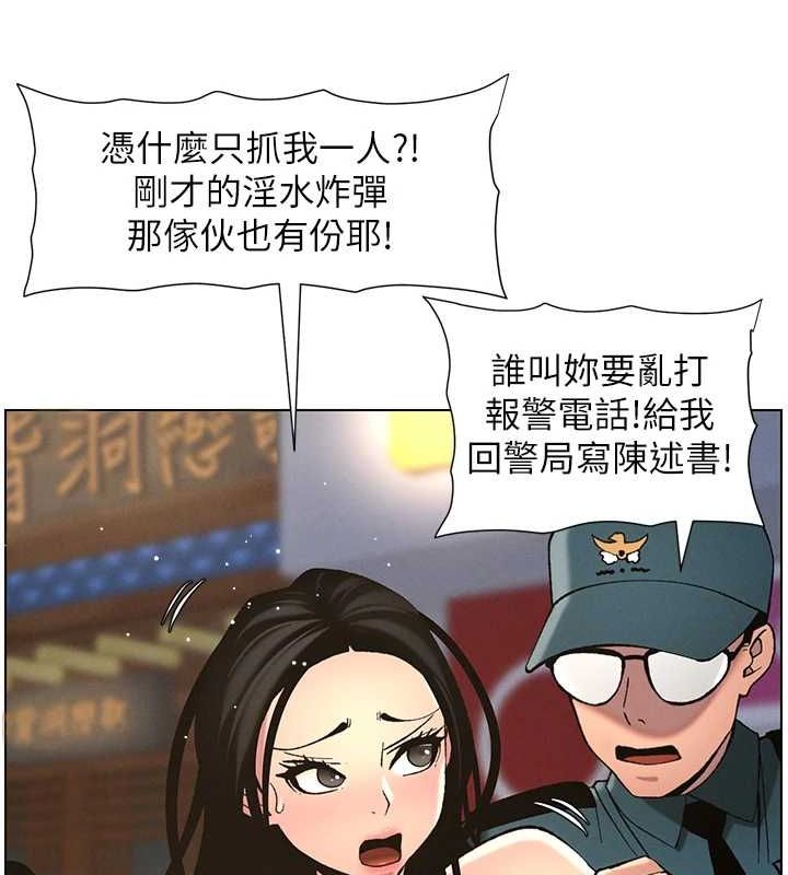 兄妹的秘密授课第50話-深夜偷敲醉妹房門...