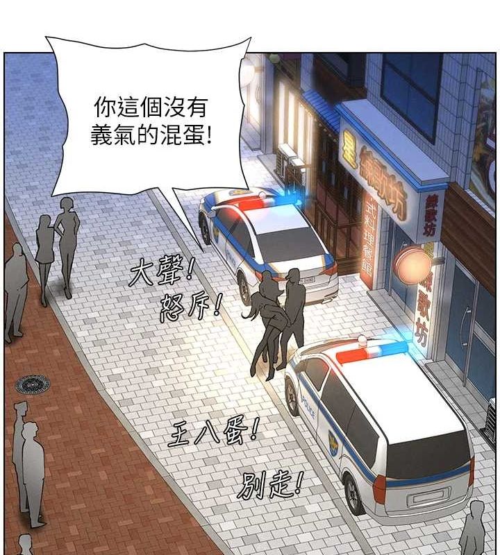 兄妹的秘密授課第50話-深夜偷敲醉妹房門...