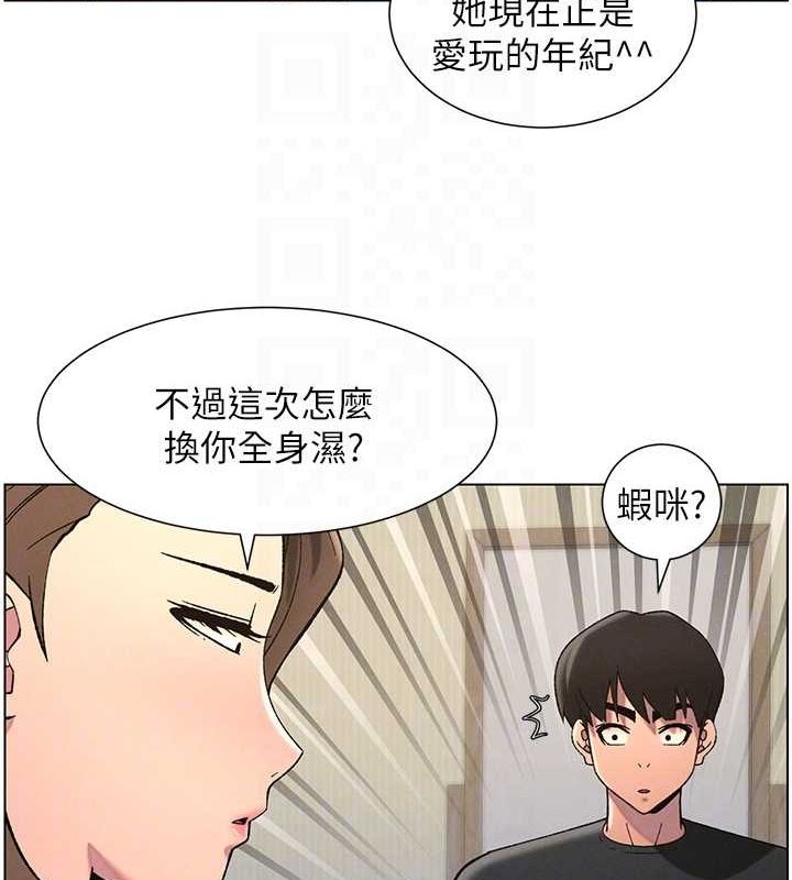 兄妹的秘密授课第50話-深夜偷敲醉妹房門...