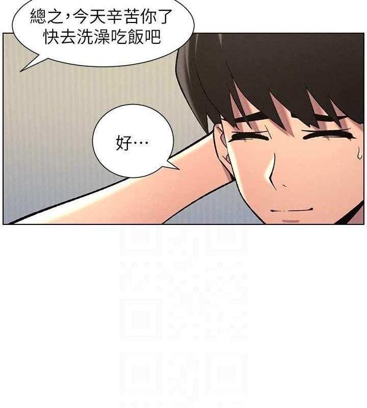 兄妹的秘密授課第50話-深夜偷敲醉妹房門...