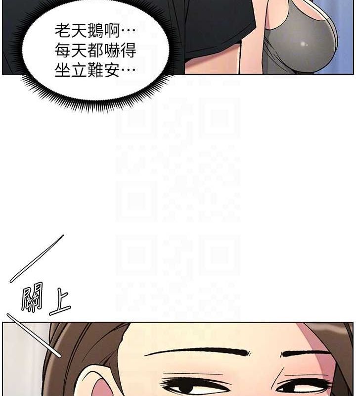 兄妹的秘密授课第50話-深夜偷敲醉妹房門...