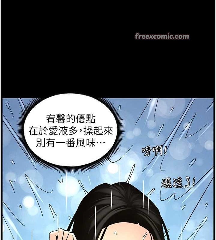 兄妹的秘密授课第50話-深夜偷敲醉妹房門...