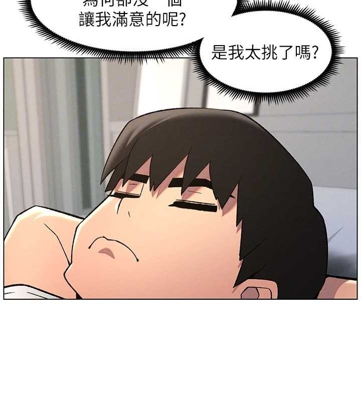 兄妹的秘密授课第50話-深夜偷敲醉妹房門...