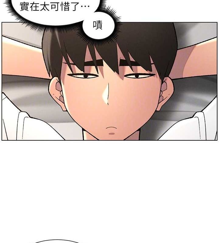 兄妹的秘密授課第50話-深夜偷敲醉妹房門...