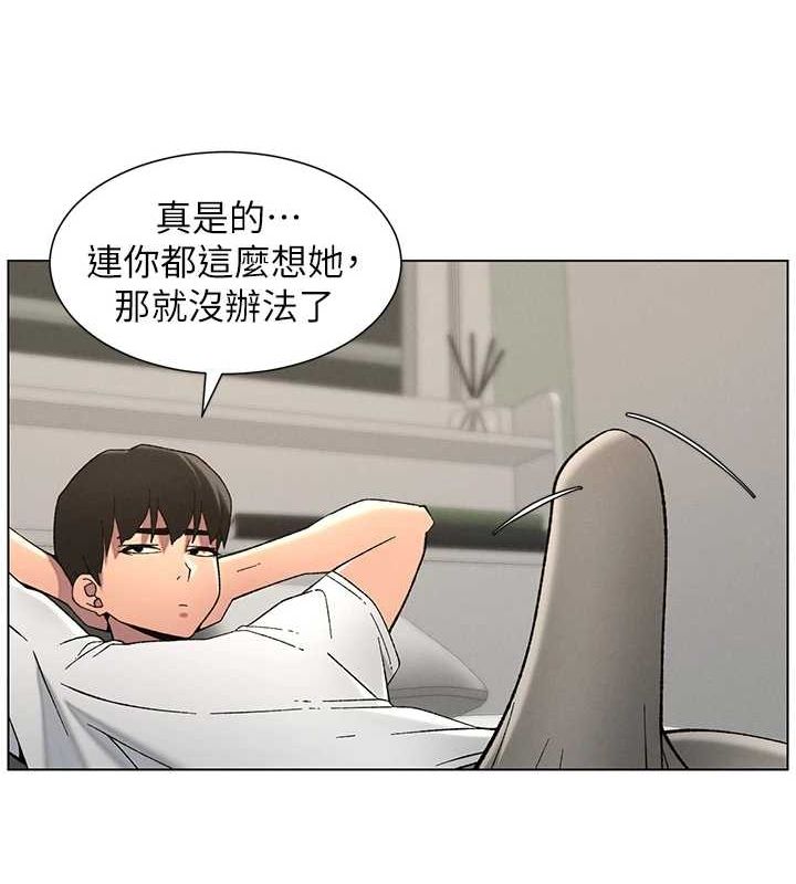 兄妹的秘密授课第50話-深夜偷敲醉妹房門...