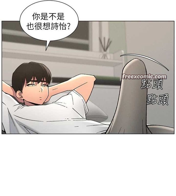 兄妹的秘密授课第50話-深夜偷敲醉妹房門...