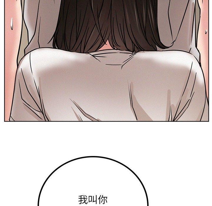 屋檐下的光第66話