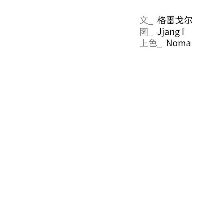 屋檐下的光第66話