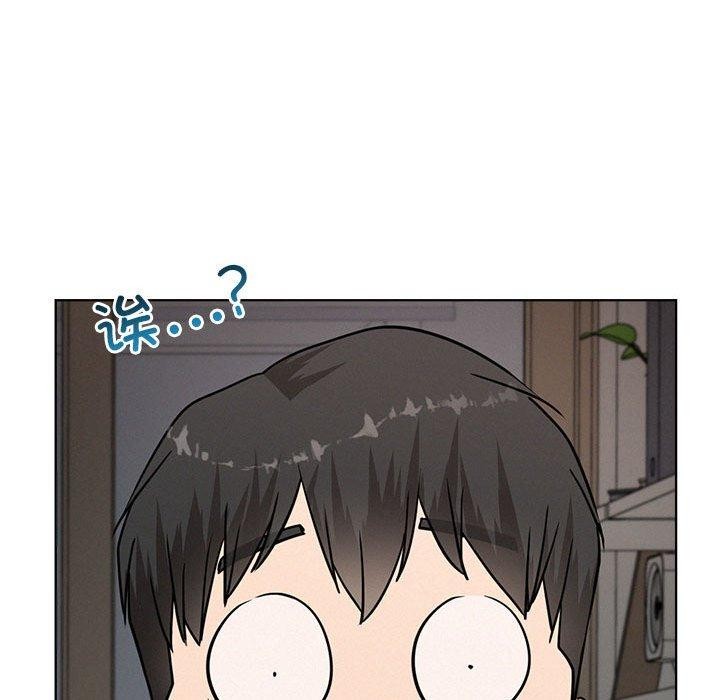 屋檐下的光第66話