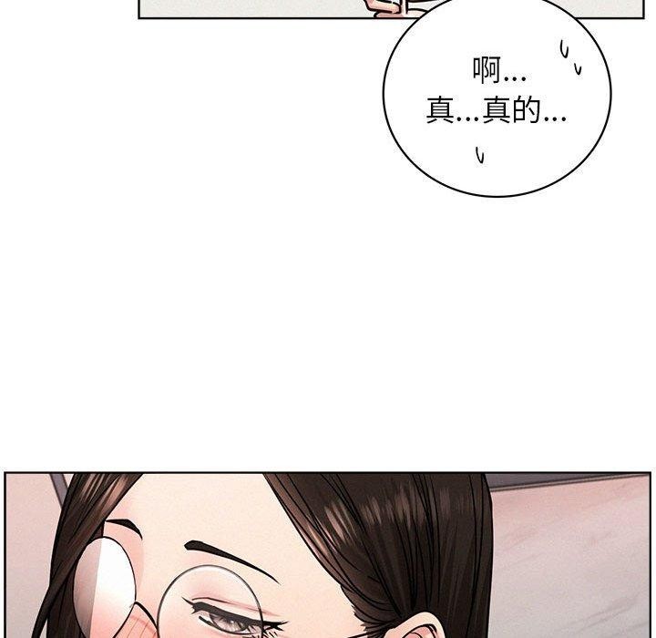 屋檐下的光第66話