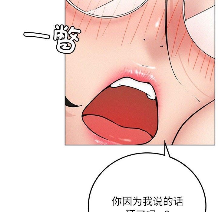 屋檐下的光第66話