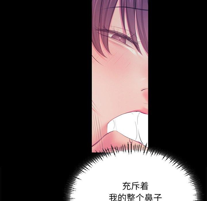 小姐第62話