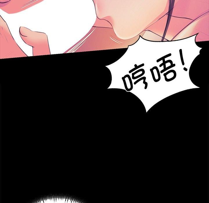 小姐第62話