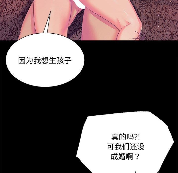 小姐第62話