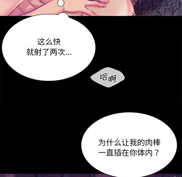小姐第62話