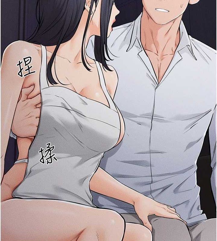 繼母與繼姐第64話-人體鮮奶油蛋糕