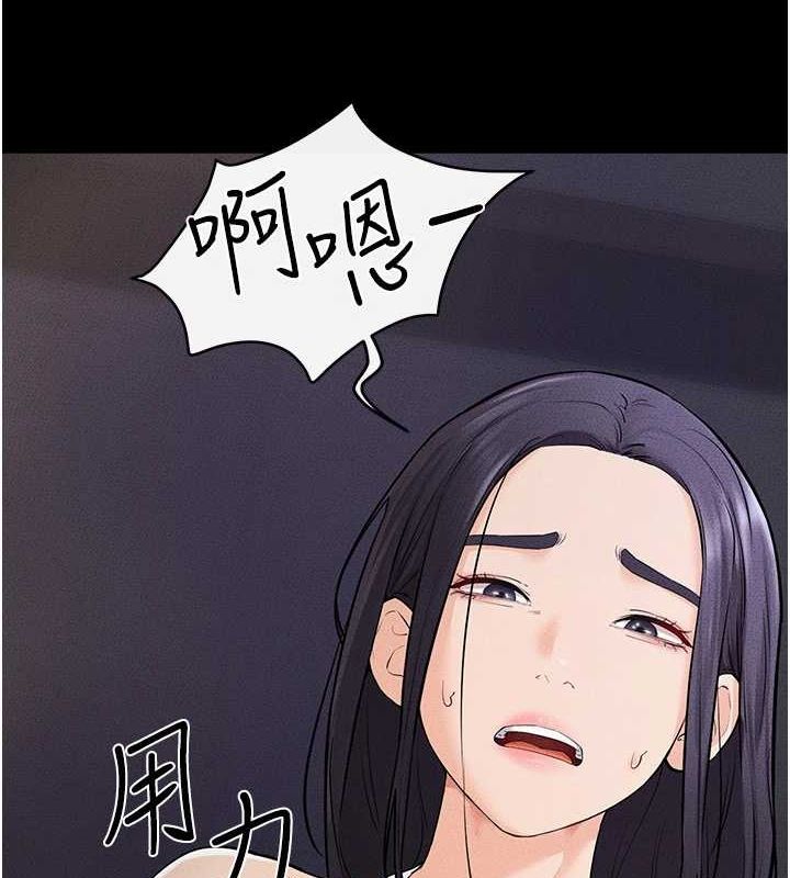 繼母與繼姐第64話-人體鮮奶油蛋糕