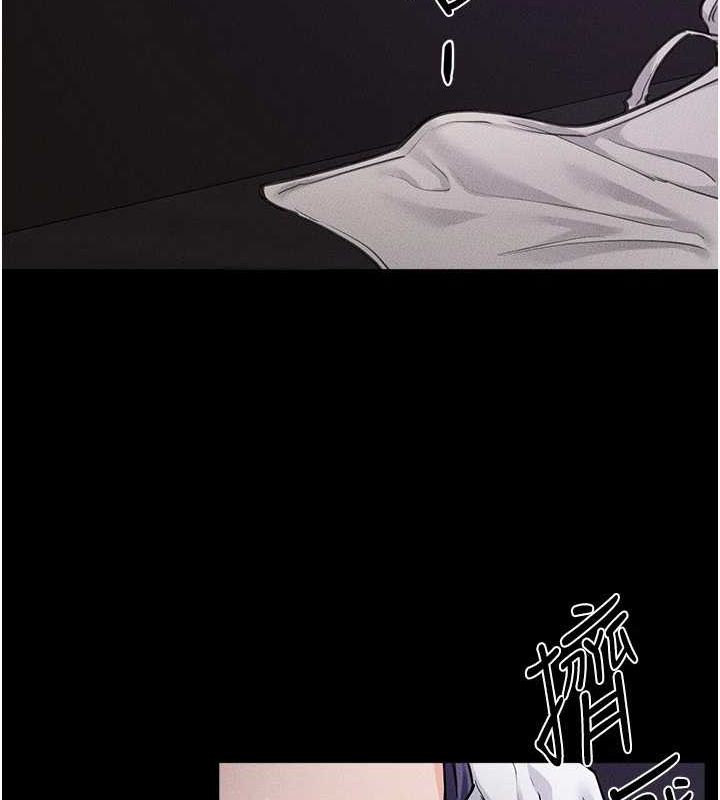 繼母與繼姐第64話-人體鮮奶油蛋糕