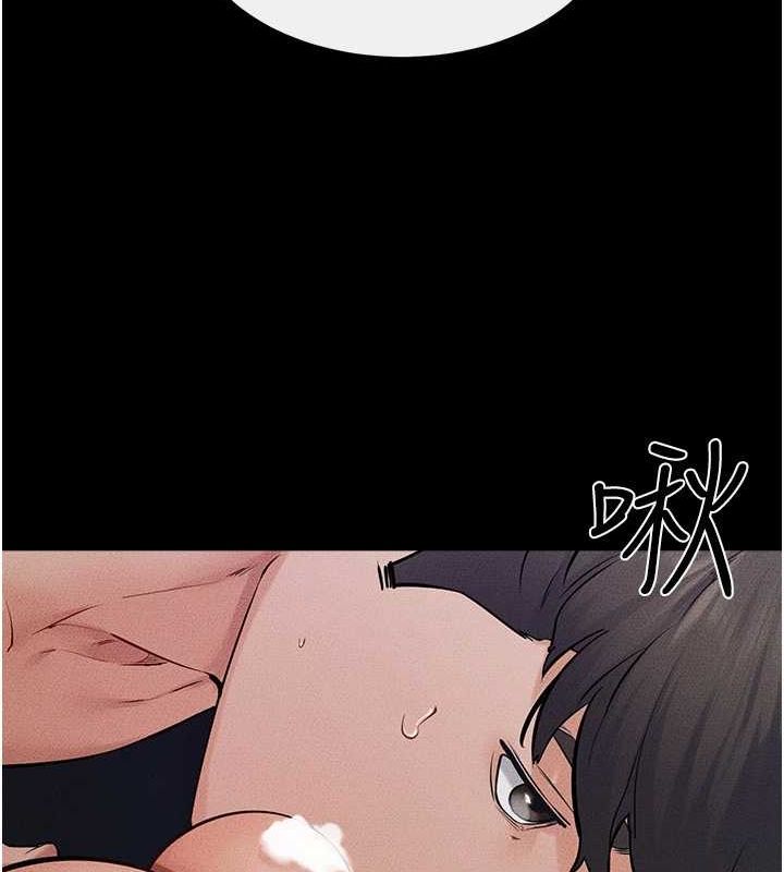 继母与继姐第64話-人體鮮奶油蛋糕