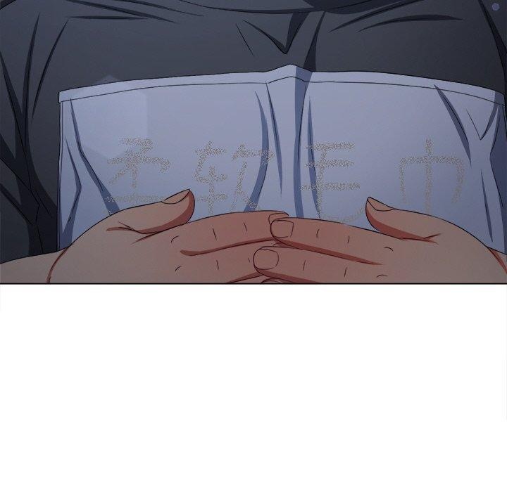 難纏小惡女第245話