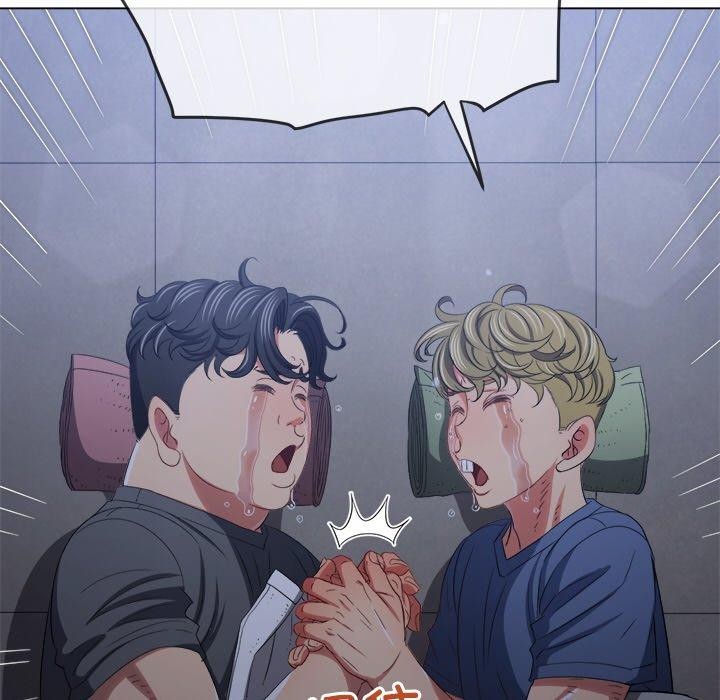 難纏小惡女第245話