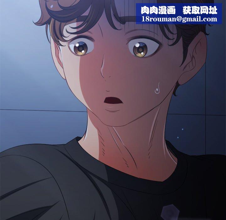 难缠小恶女第245話