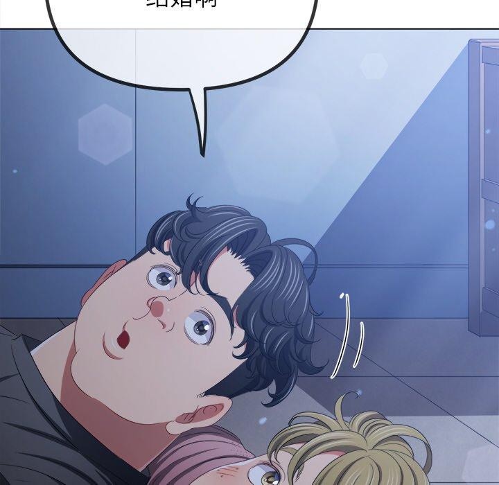 难缠小恶女第245話