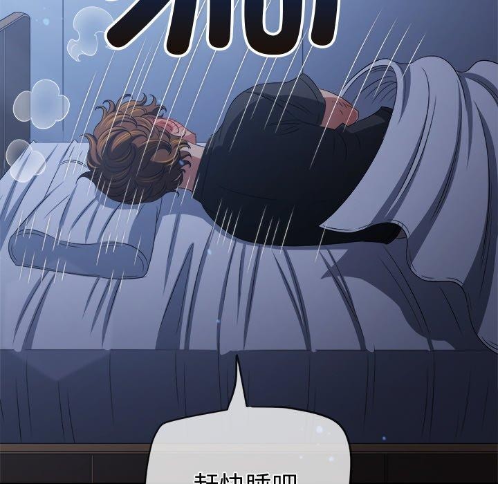 难缠小恶女第245話