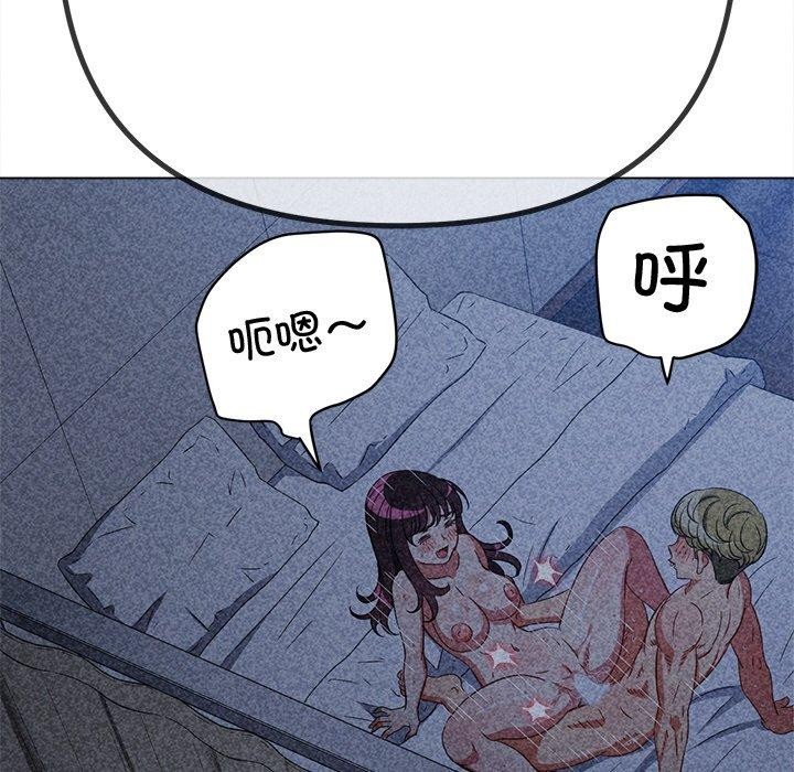 难缠小恶女第245話