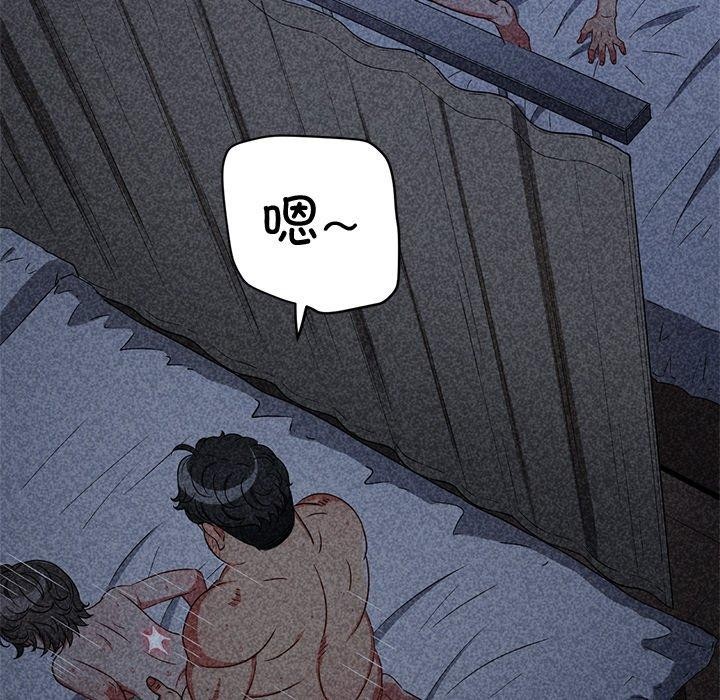 难缠小恶女第245話