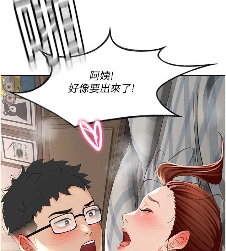 頂加套房的春天第10話-[新任務]偷揉鄰居的胸部