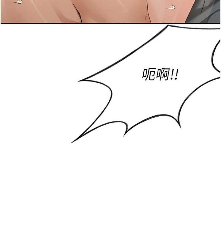 頂加套房的春天第10話-[新任務]偷揉鄰居的胸部