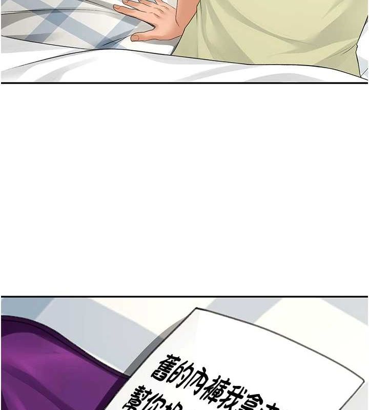 頂加套房的春天第10話-[新任務]偷揉鄰居的胸部