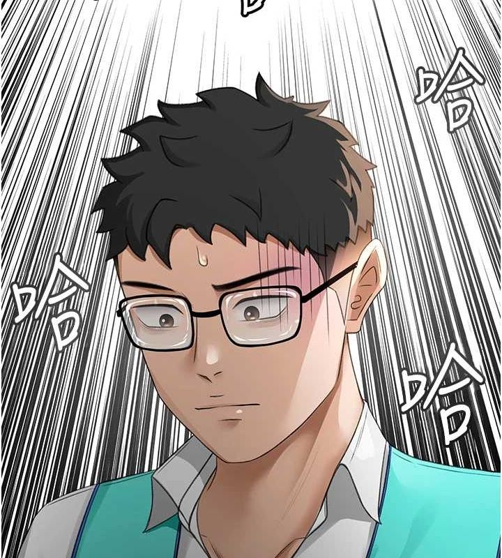 頂加套房的春天第10話-[新任務]偷揉鄰居的胸部