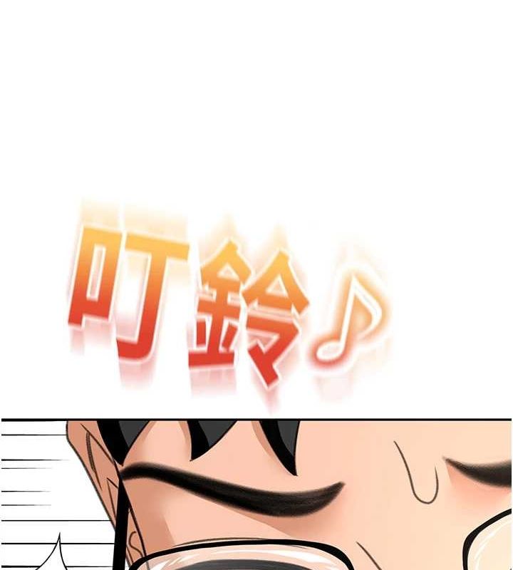 頂加套房的春天第10話-[新任務]偷揉鄰居的胸部