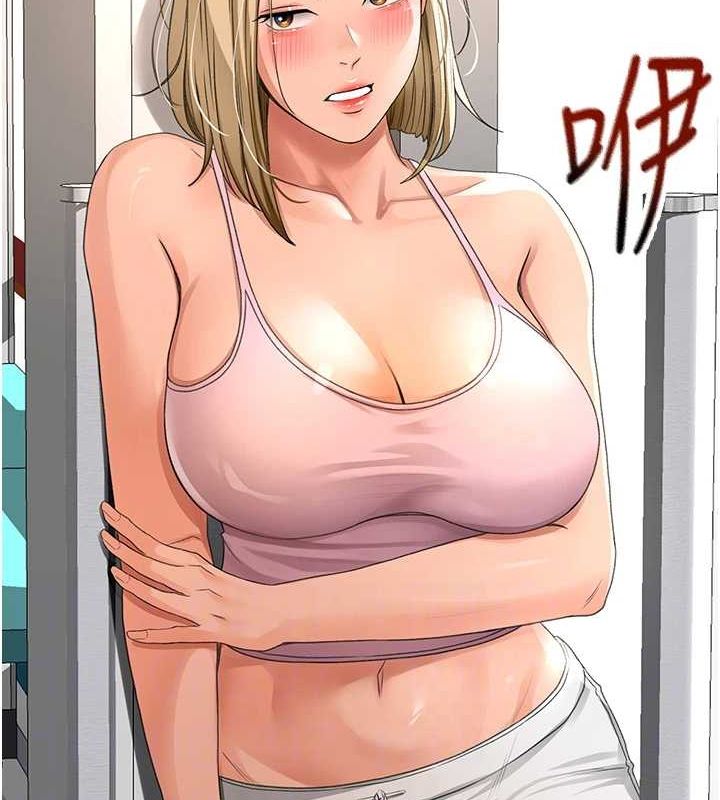 頂加套房的春天第10話-[新任務]偷揉鄰居的胸部