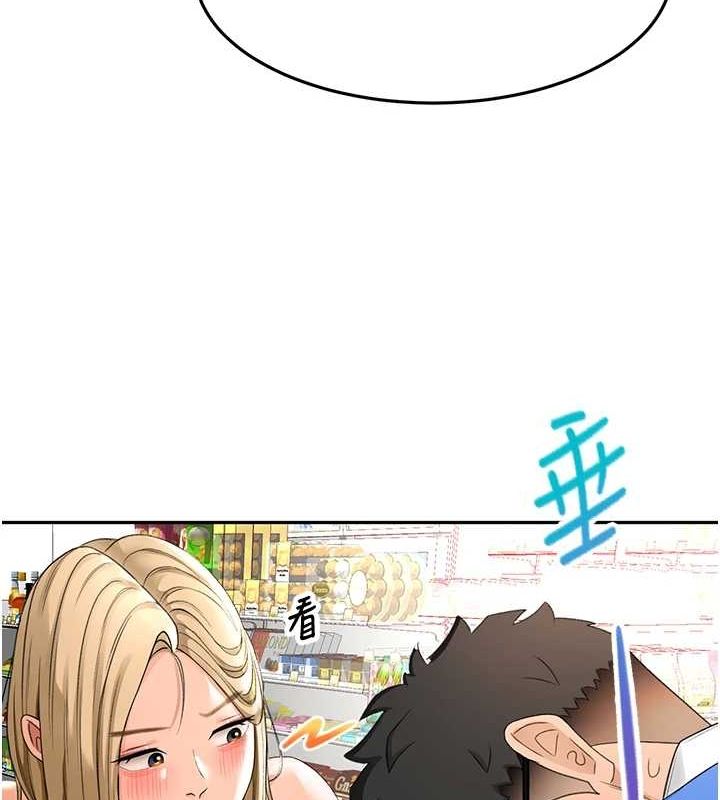 顶加套房的春天第10話-[新任務]偷揉鄰居的胸部