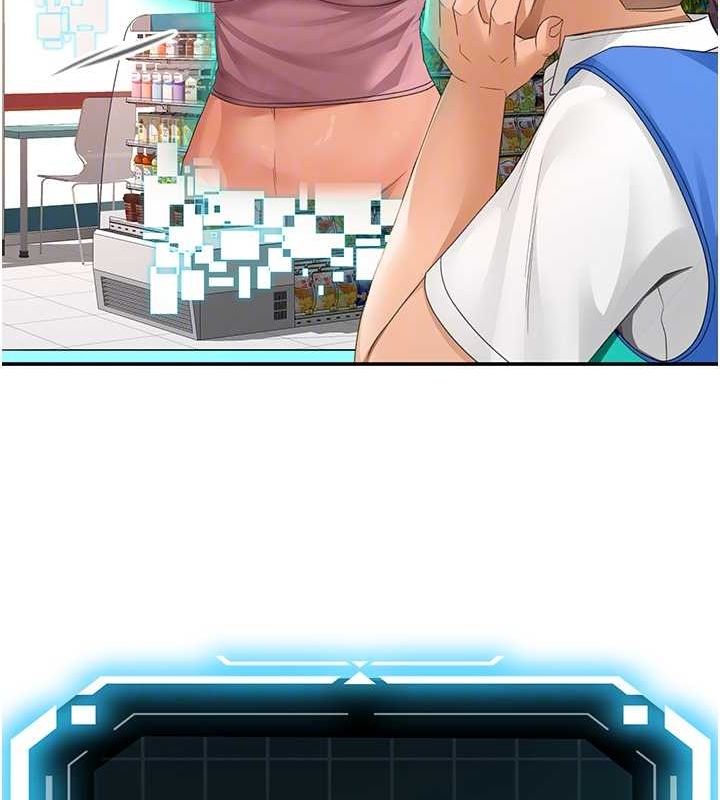 頂加套房的春天第10話-[新任務]偷揉鄰居的胸部