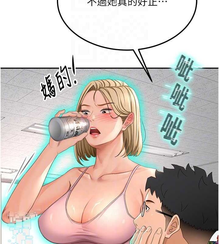 顶加套房的春天第10話-[新任務]偷揉鄰居的胸部