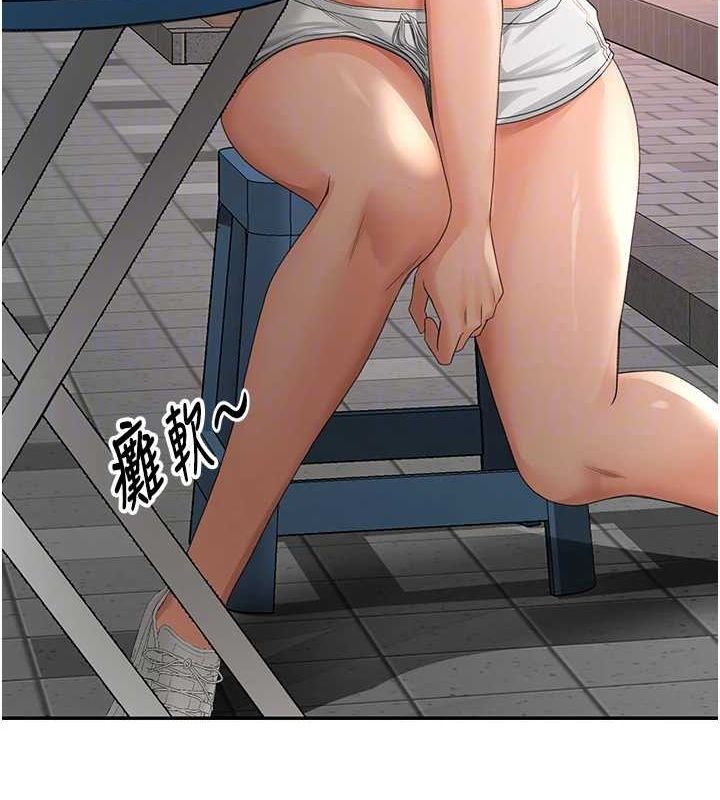 頂加套房的春天第10話-[新任務]偷揉鄰居的胸部