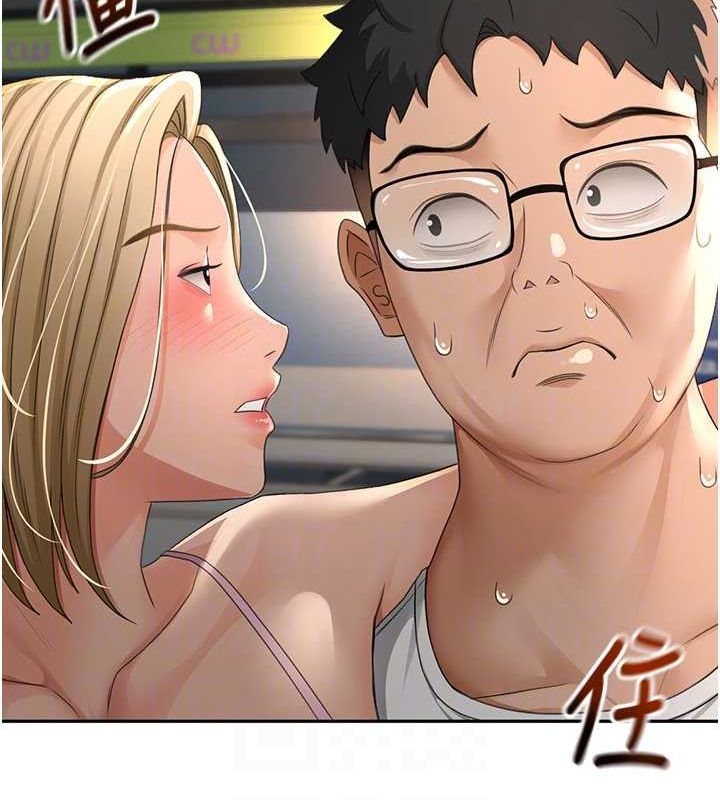 頂加套房的春天第10話-[新任務]偷揉鄰居的胸部